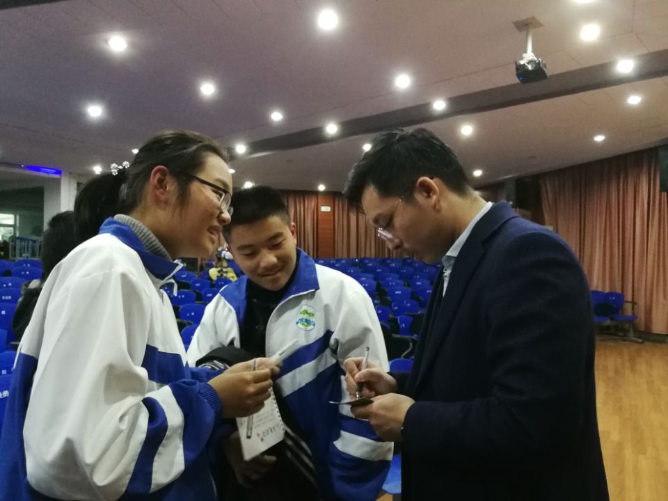 QQ图片20191211182512