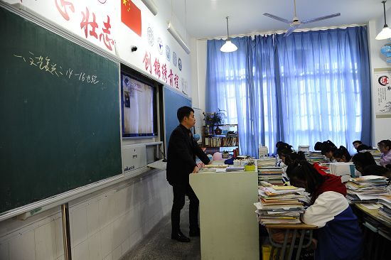 上课2