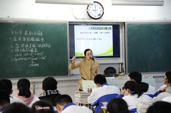 上课1