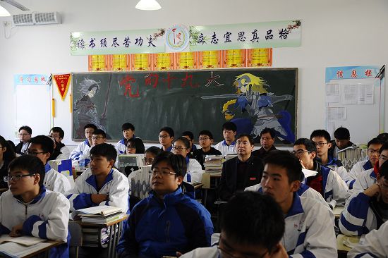 听课3