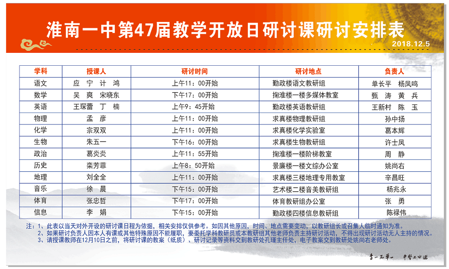 QQ图片20181203081922