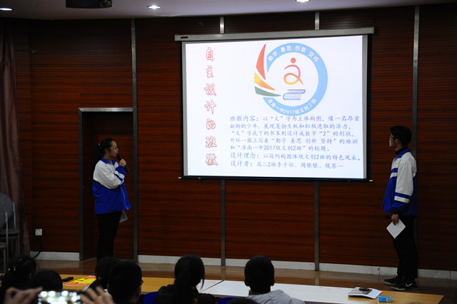 高二2.JPG
