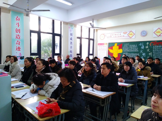 会2