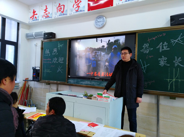 班2