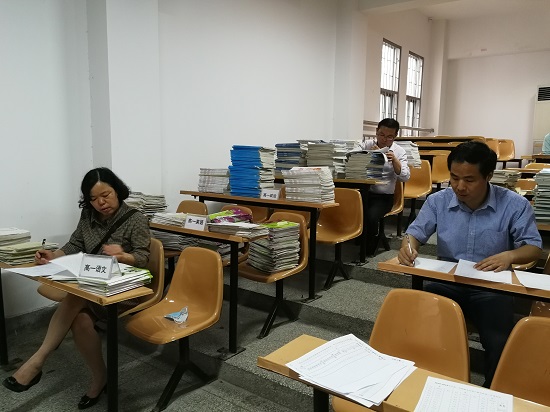 QQ图片20190521090858