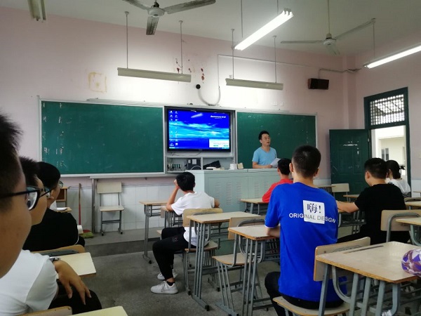 QQ图片20190901100122