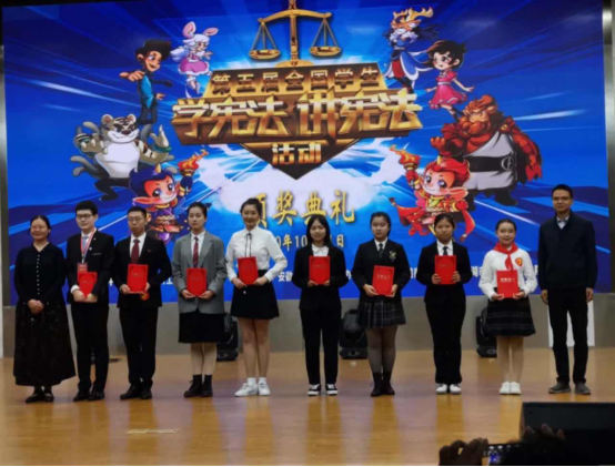 颁奖图片.png