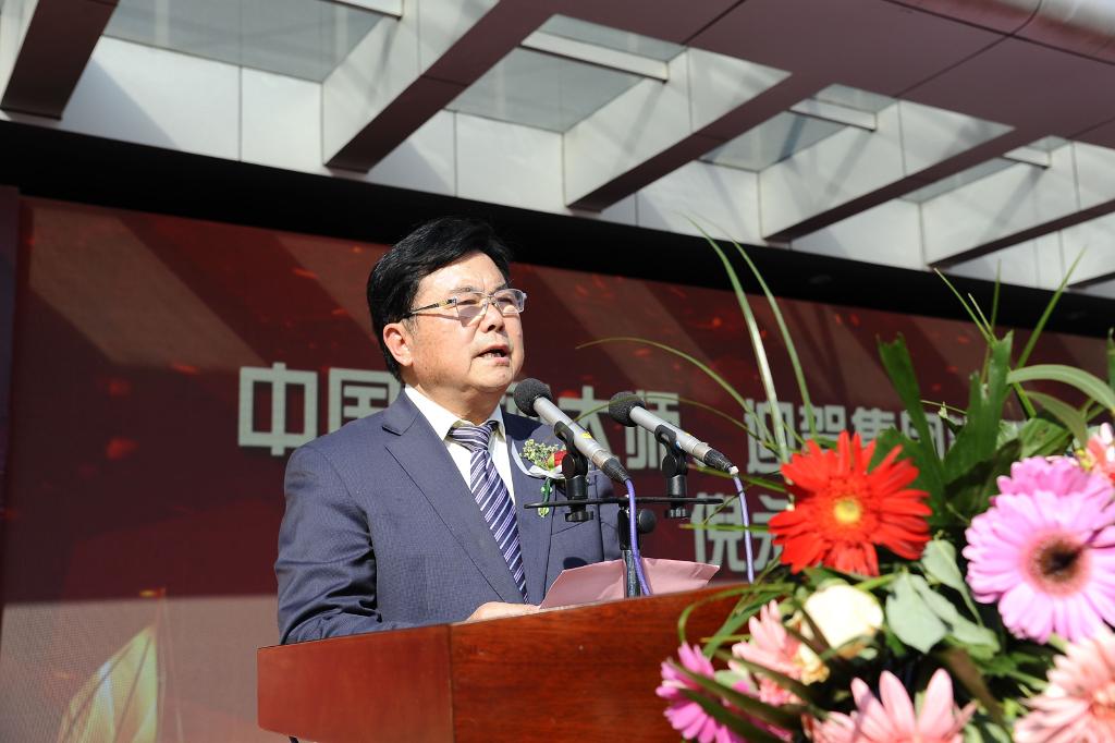 3.倪永培讲话_compressed.jpg