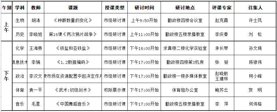 QQ图片20211129101853.png