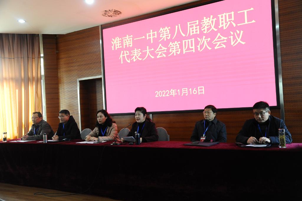 5.李校长讲话.JPG