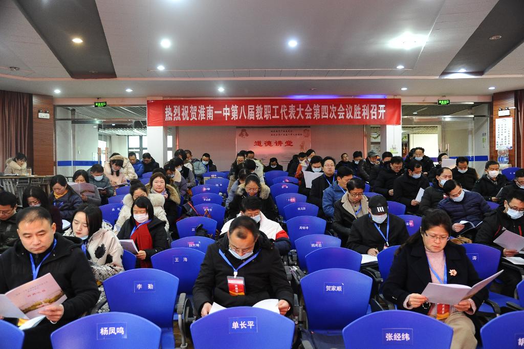 6.大会现场.JPG