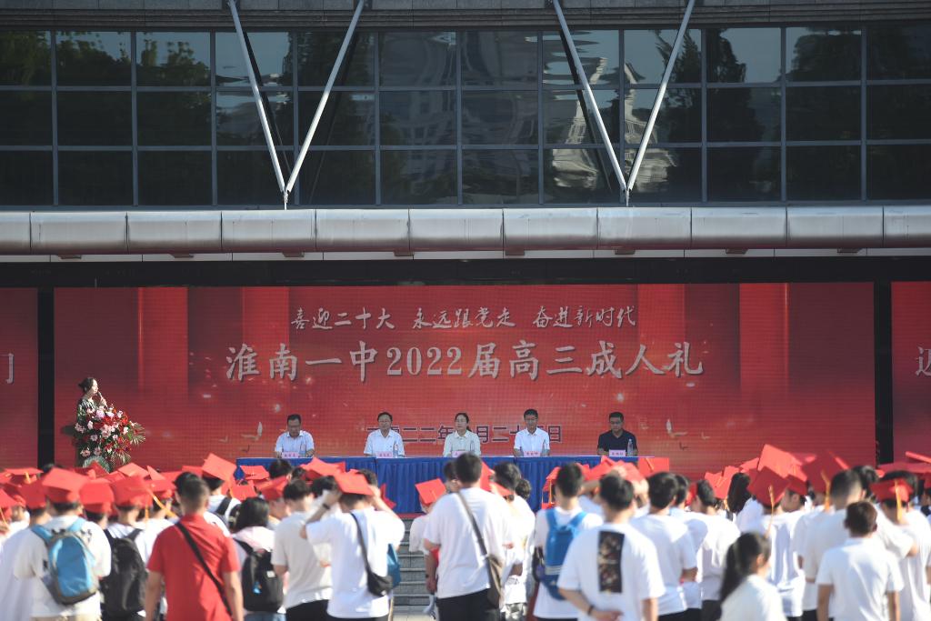 主席台（封面）.JPG
