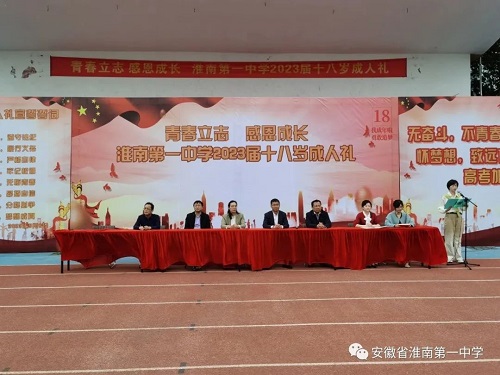 微信图片_20230508185046.jpg