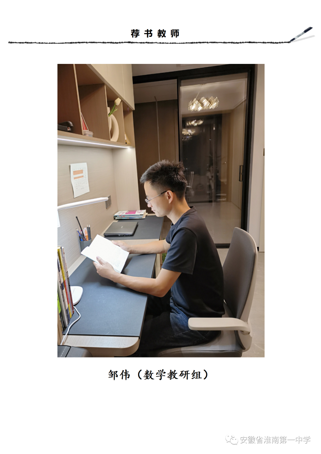 微信图片_20231021090727.png