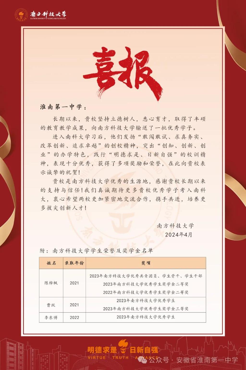 微信图片_20240423000103.jpg