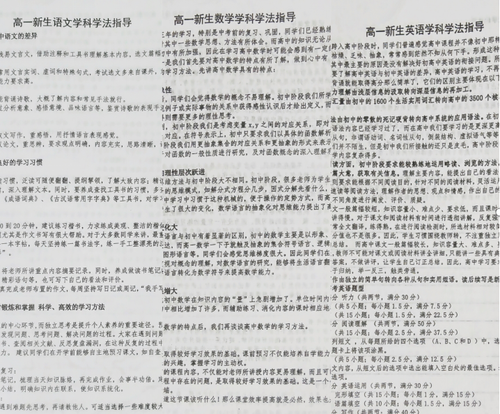 QQ_1756866547004.png
