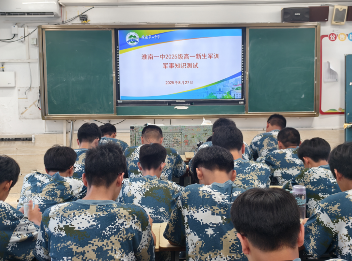 QQ_1756866720435.png