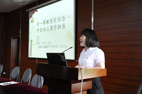 7-第2支部秦荷艳宣讲.JPG