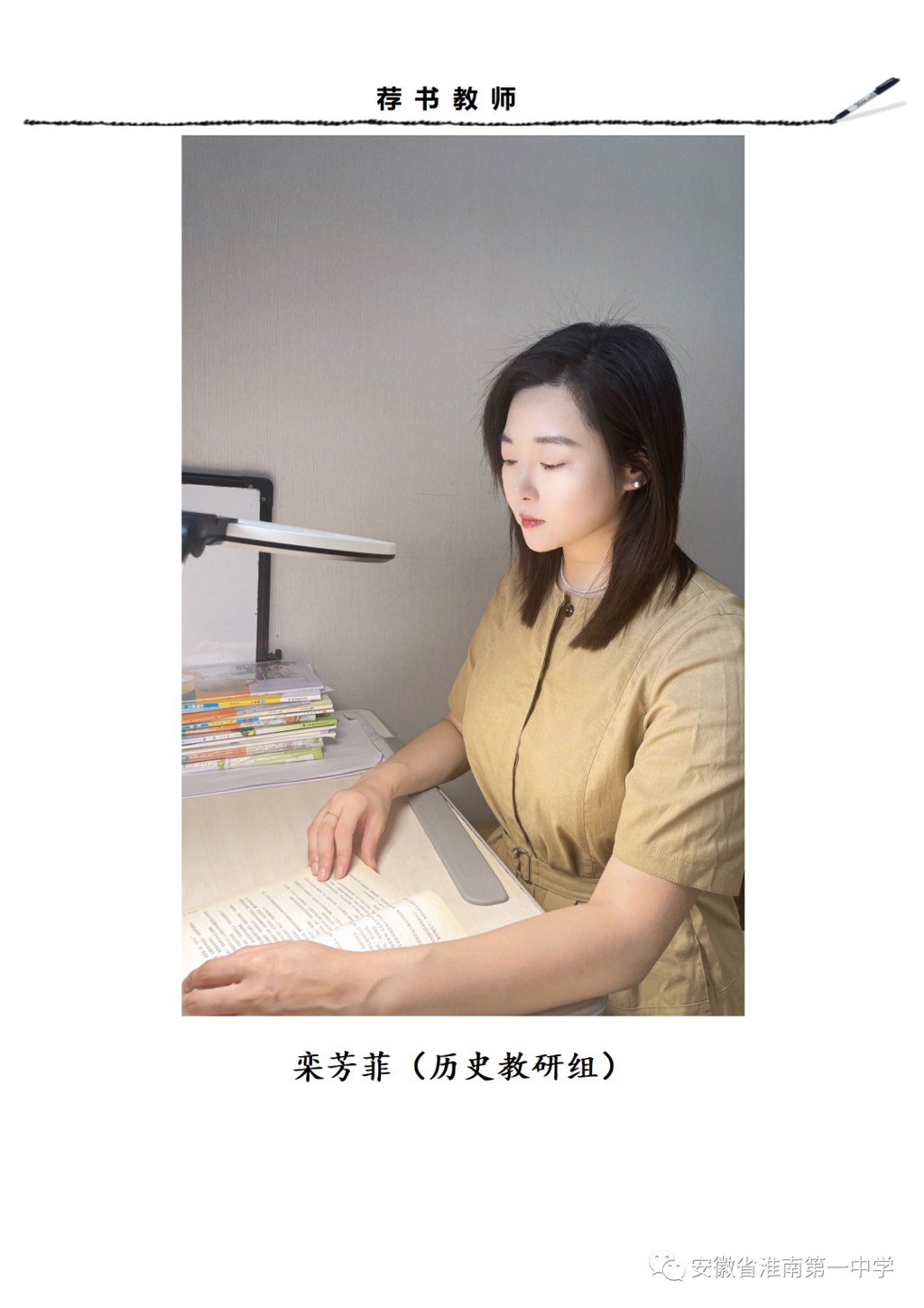 微信图片_20230919075543.png